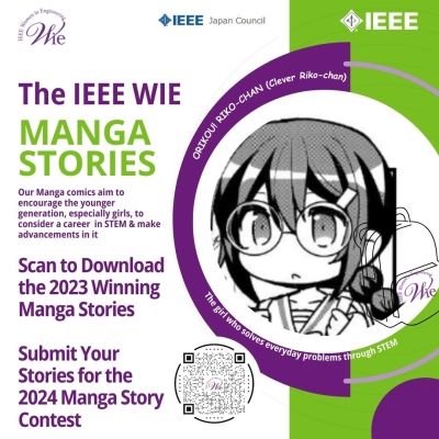IEEE WIE Manga Stories 2024 banner